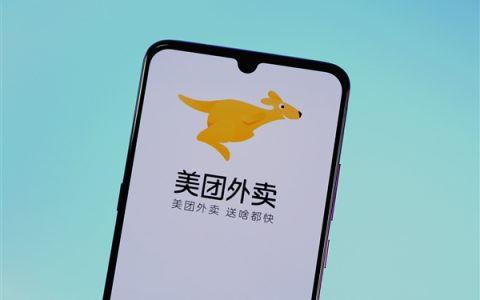 美团宣布升级骑手大病关怀计划：众包骑手子女纳入保障范围