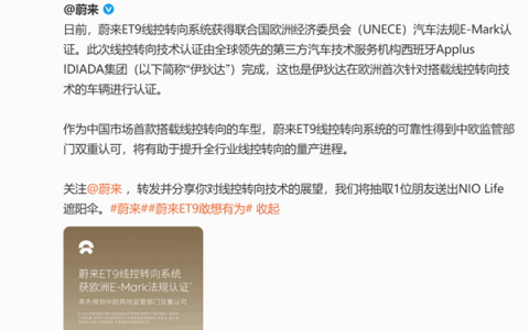 全球闲置算力训个模型 性能媲美R1 老黄天塌了