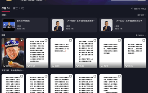 于东来被气到想退圈！连发9条回应：邀请质疑者们考察胖东来