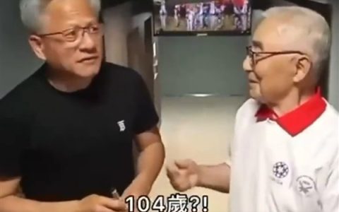 黄仁勋遇104岁老人问长寿秘诀：原来全天下男人的爱好一样