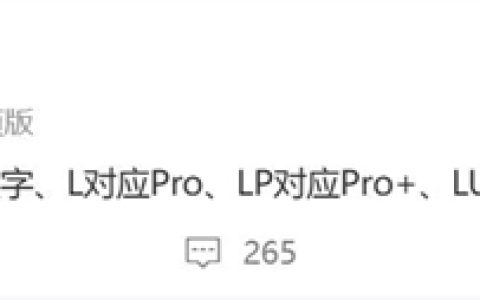 鸿蒙最强旗舰！华为Pura 80系列四剑齐发：6月见