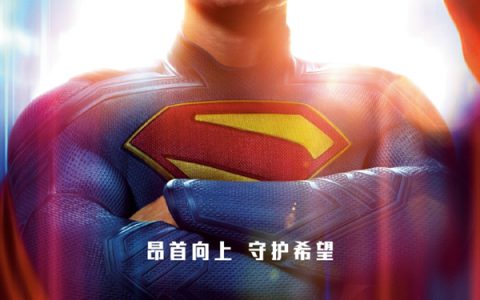 DC新宇宙首部大作！电影《超人》中国内地定档7月11日上映