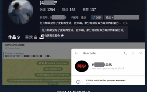 腾讯《和平精英》重大DMA外挂案告破：抓获4人 涉案金额超300万