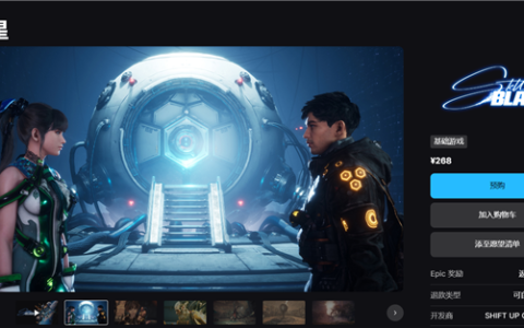 国区268元！《剑星》PC配置公布：GTX 1060就能玩