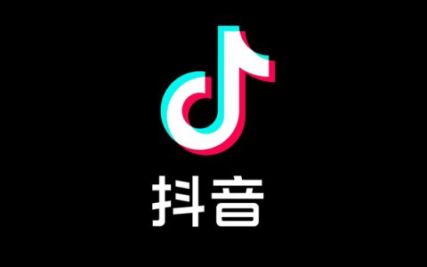 再也不怕被假客服骗了！抖音推出官方动态验证口令