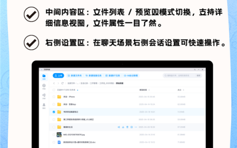 百度网盘鸿蒙系统PC版首发 比Windows版好用多了