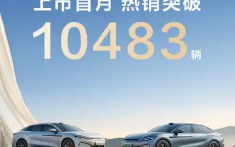 首搭兆瓦闪充！比亚迪汉L/唐L上市首月销量均破万台