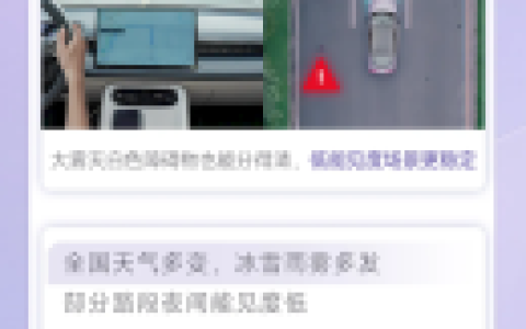 14万就给激光雷达 广汽埃安RT 650激光雷达版限时特价