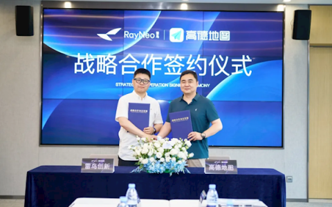 高德地图联合雷鸟推出AI+AR导航技术：路线实时显示在眼前 有科幻味了