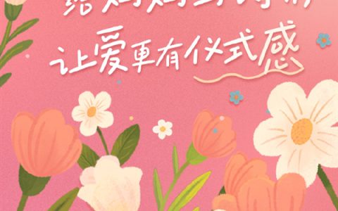 快来看！京东AI给母亲节整专属藏头诗咯