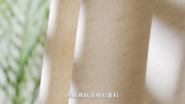迎潮而上 提质赋新丨广州国际轻纺城2025年"纺城•云播"升维时尚消费新可能