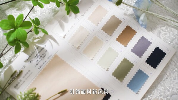 迎潮而上 提质赋新丨广州国际轻纺城2025年"纺城•云播"升维时尚消费新可能