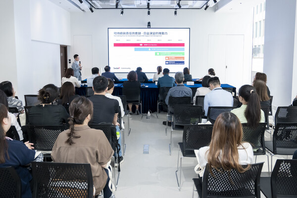 TÜV莱茵支持Sedex香港举办供应链ESG与尽责管理工作坊