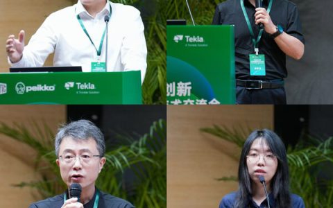 从左到右，从上到下依次为：中建科技集团有限公司副总经理、总建筑师 樊则森；中国建筑设计研究院有限公司副总建筑师、装配式建筑工程研究院院长 赵钿；华南理工大学建筑设计研究院有限公司副总工程师 王帆；中国建筑标准设计研究院预制院总工 代婧