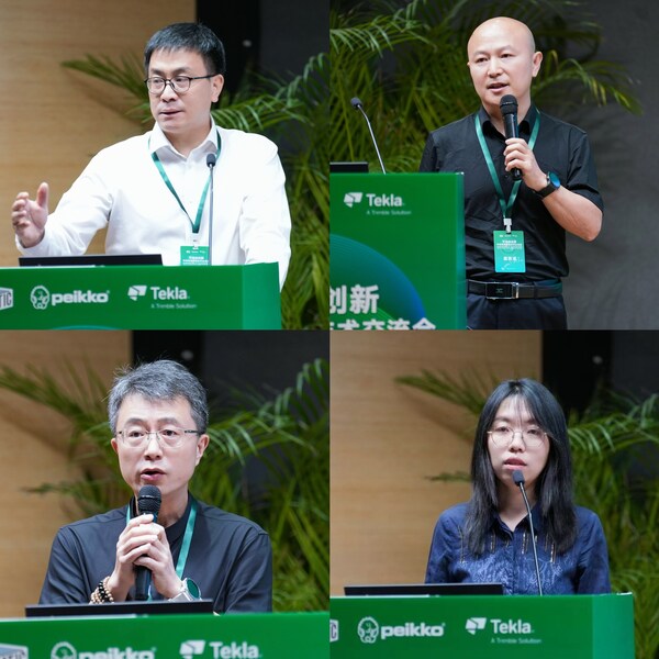 从左到右，从上到下依次为：中建科技集团有限公司副总经理、总建筑师 樊则森；中国建筑设计研究院有限公司副总建筑师、装配式建筑工程研究院院长 赵钿；华南理工大学建筑设计研究院有限公司副总工程师 王帆；中国建筑标准设计研究院预制院总工 代婧
