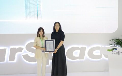 TÜV莱茵在SNEC PV+为中润光能颁发组织碳核查声明