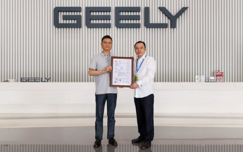SGS为吉利汽车颁发全球首张整车厂ISO/PAS 8800:2024认证证书