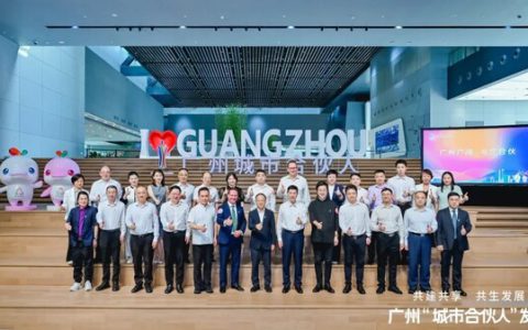 共建共享，共生发展，立邦中国成为首批广州"城市合伙人"