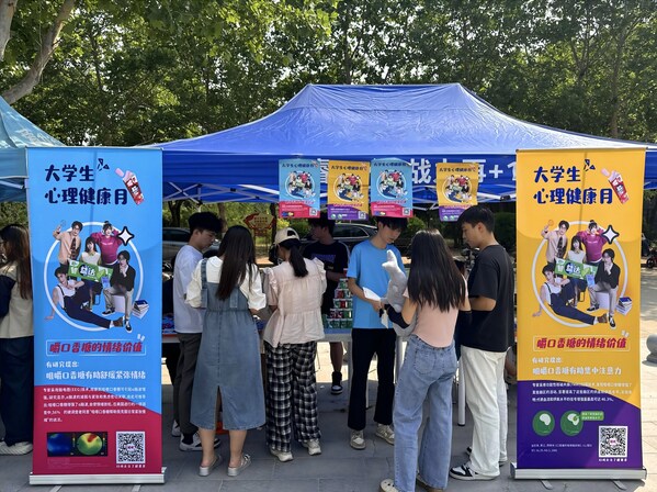 浙江大学自在心理月设咀嚼益处科普区