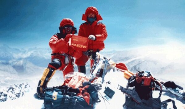 1998年中国登山队员次落身着波司登登顶珠峰