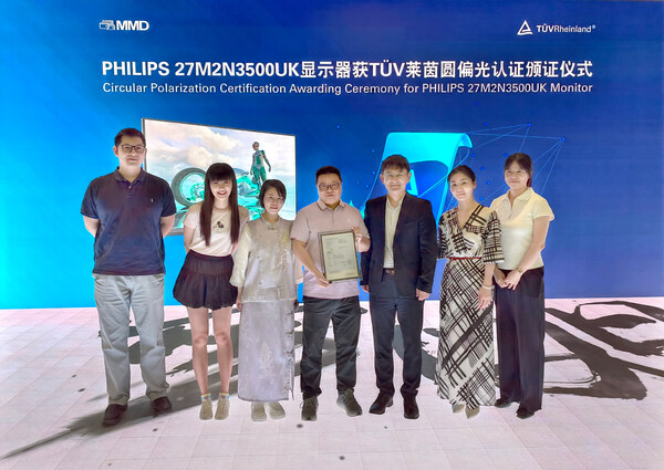 TÜV莱茵为飞生科技旗下显示器产品颁发圆偏光认证证书