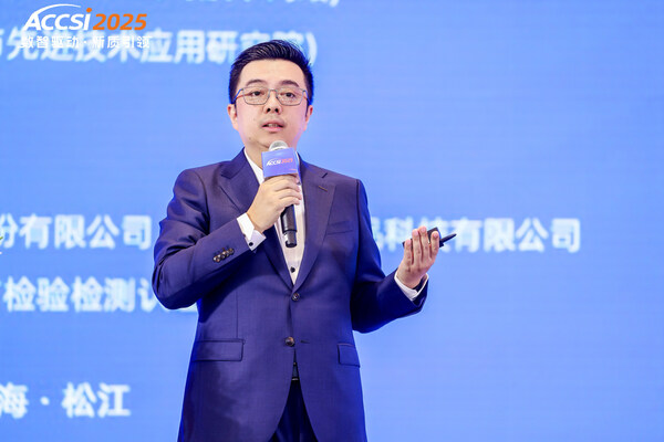 TÜV莱茵大中华区及亚太区政府检验与国际贸易副总裁陈永海