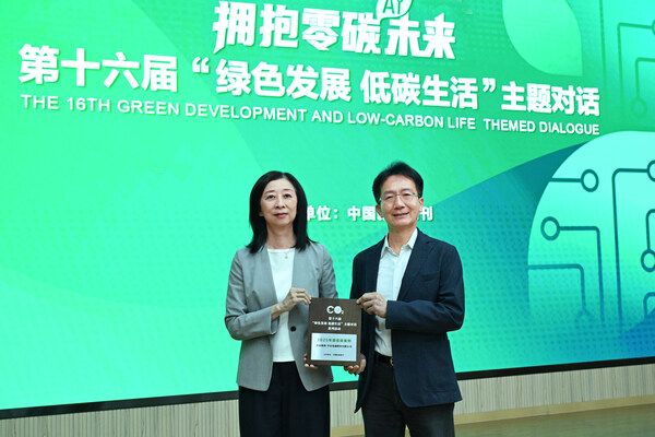 台达获颁“2025年度低碳案例”，台达集团-中达电通总经理宫鸿华（右）及台达中国公共事务部高级总监吴美慧（左）参与领奖。