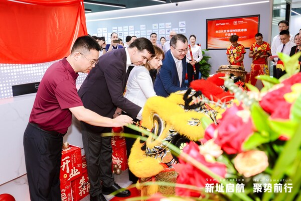 凯睿德制造深圳新办公室乔迁启幕 深化工业4.0战略布局
