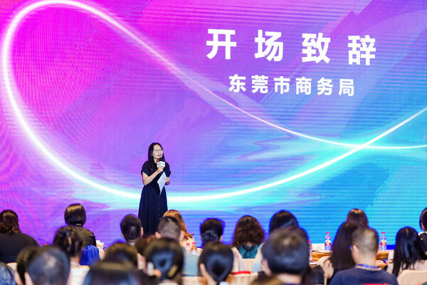 东莞商务局黄佩华科长分享政策措施
