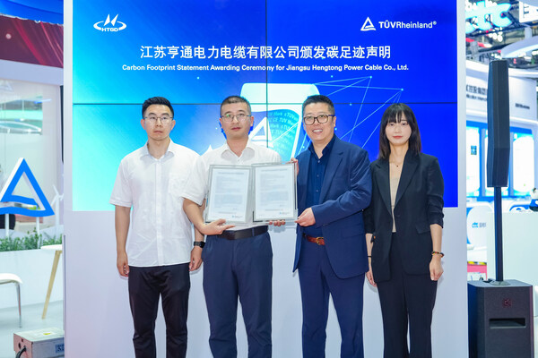 TÜV莱茵亮相2025上海碳博会，赋能企业绿色转型与全球化发展