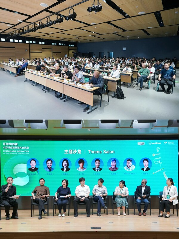 主题沙龙座位从左往右依次为：北京建筑大学建筑与城市规划学院教授、博士生导师，北京北建大建筑设计研究院院长、总建筑师 徐宗武；中国建筑设计研究院有限公司总工程师 仲继寿；北京城建设计发展集团股份有限公司总建筑师，北京市住宅建筑设计研究院有限公司总经理、总建筑师 钱嘉宏；北京市住宅产业化集团股份有限公司总经理兼设计研究院院长 王炜；中建科技集团有限公司副总工程师兼研究院院长 田春雨；中建研科技股份有限公司副总工程师 朱礼敏；Elematic集团结构设计副总裁 Prakash Shah；中建一局集团建设发展有限公司EPC管理部/设计中心总经理 史春芳
