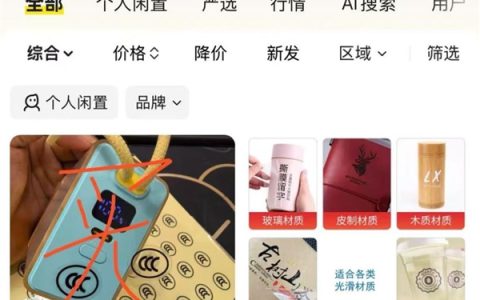 拍儿童贴纸发货“3C标识”贴纸 商家换个“马甲”接着卖