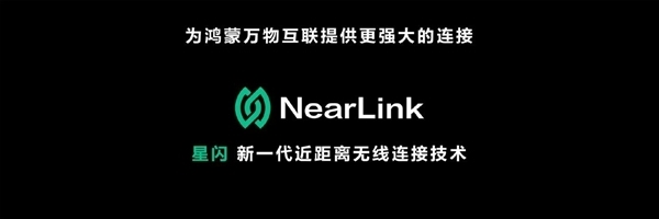 远超传统无线！华为Pura 80全系支持星闪：标准版也有