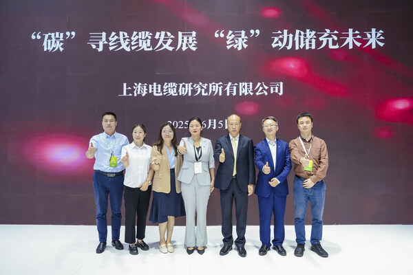 TÜV莱茵亮相2025上海碳博会，赋能企业绿色转型与全球化发展