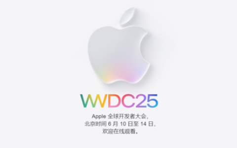 iOS 26脱胎换骨：苹果史上变化最大的手机OS