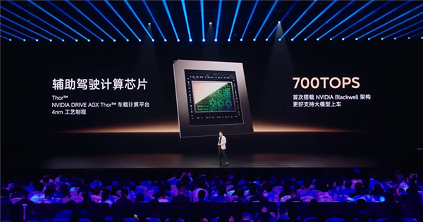 小米YU7标配新一代小米EEA：座舱SoC+辅助驾驶芯片全4nm