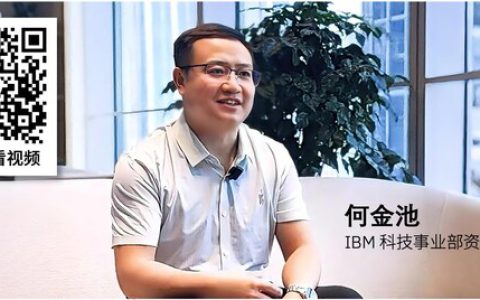 IBM Spectrum LSF：让超级计算不再"超级难"