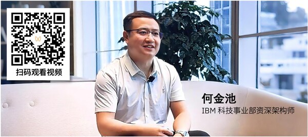 视频：高性能计算调度届的"大宗师"——IBM Spectrum LSF