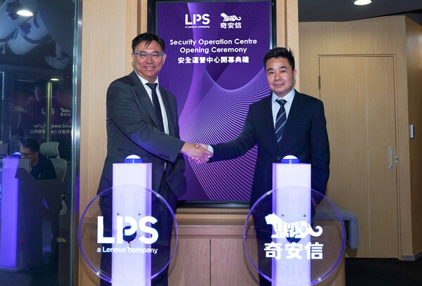At the launch of the Security Operation Centre at LPS' Hong Kong headquarters, Jimmy Tsang, Head of Technical Infrastructure Services of LPS (left), and Howard Lv, Partner and Vice President of QAX Group (right), celebrate this milestone partnership aimed at safeguarding enterprises’ digital futures.