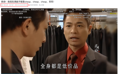 香港明星们 正在抱团到内地搞抽象