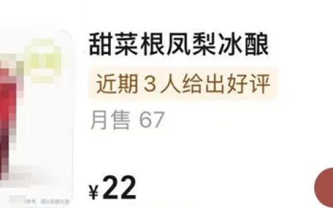 这种“血色蔬菜”竟是营养宝库 可惜很多人没吃过