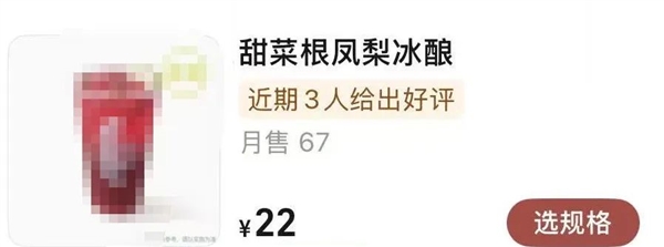 这种“血色蔬菜”竟是营养宝库 可惜很多人没吃过