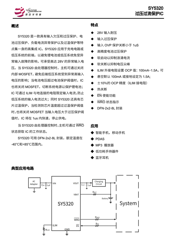 REDMI Watch 5智能手表拆解：全面采用小米自研玄戒系列方案