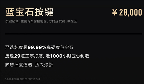 仰望U9碳纤维选装套件开售：前铲4.3万贵过小米SU7 Ultra前舱盖