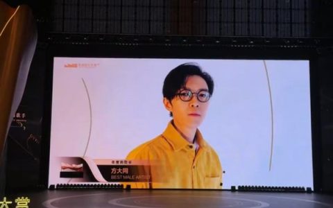 腾讯音乐主办 方大同离世后获年度男歌手 家人代领奖全场泪目