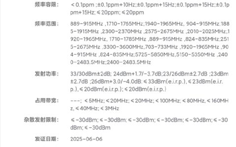 最强手感小直屏来了！魅族22系列入网：首次安排潜望长焦