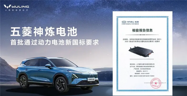 至高优惠4.8万！五菱星光家族销量突破13.8万辆