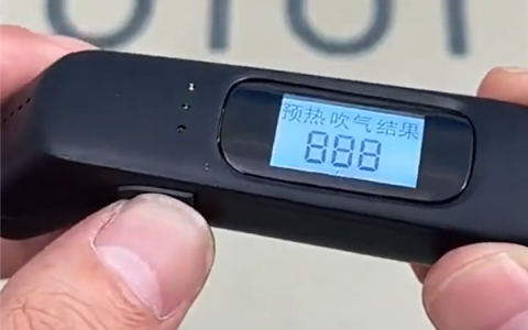 问题出在哪了：男子网购测酒神器自测过关后因醉驾被查