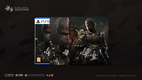 《黑神话：悟空》PS5国行版6月18日正式发售：折后214元