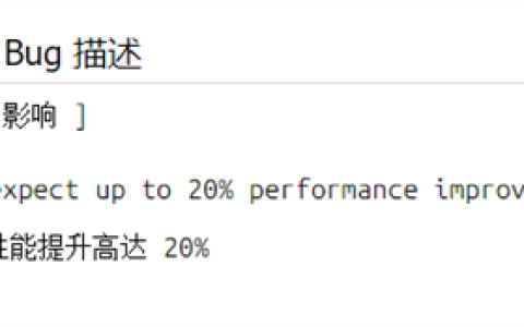 禁用Intel核显安全补丁：性能直接暴涨20%！